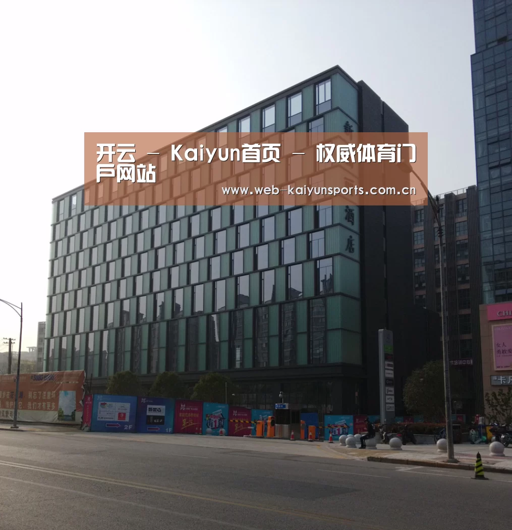 南京新晶丽酒店(图1)