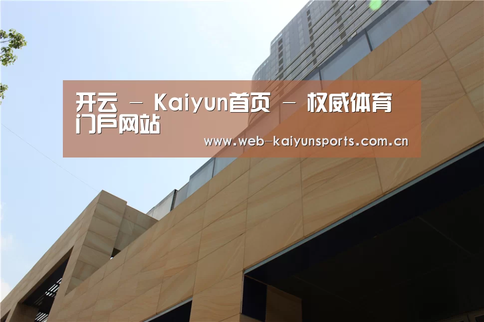 厦门泰地海西中心(图1)