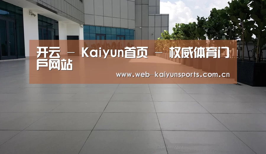马来西亚希尔顿酒店(图2)