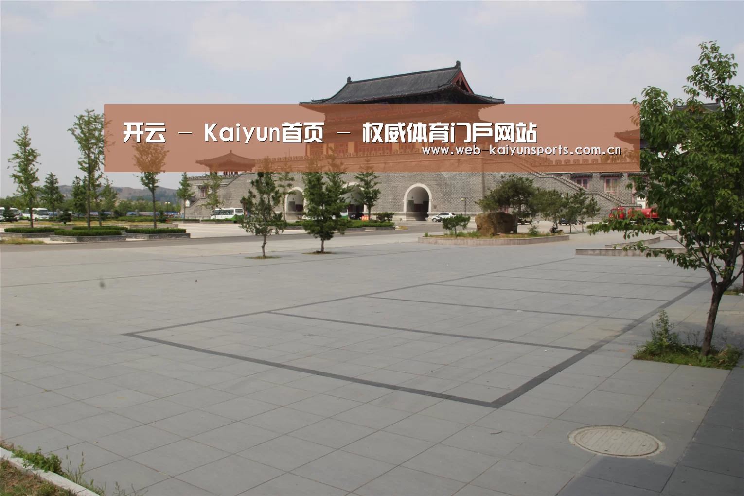 山东沂山国家森林公园(图1)