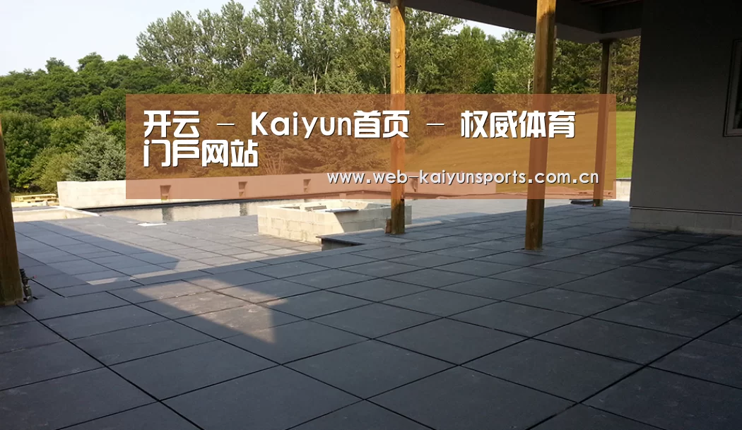 多伦多别墅花园(图2)