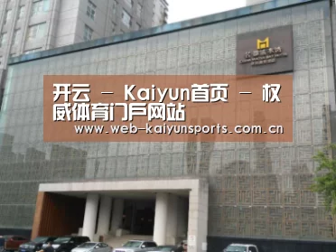 沈阳名都清水湾