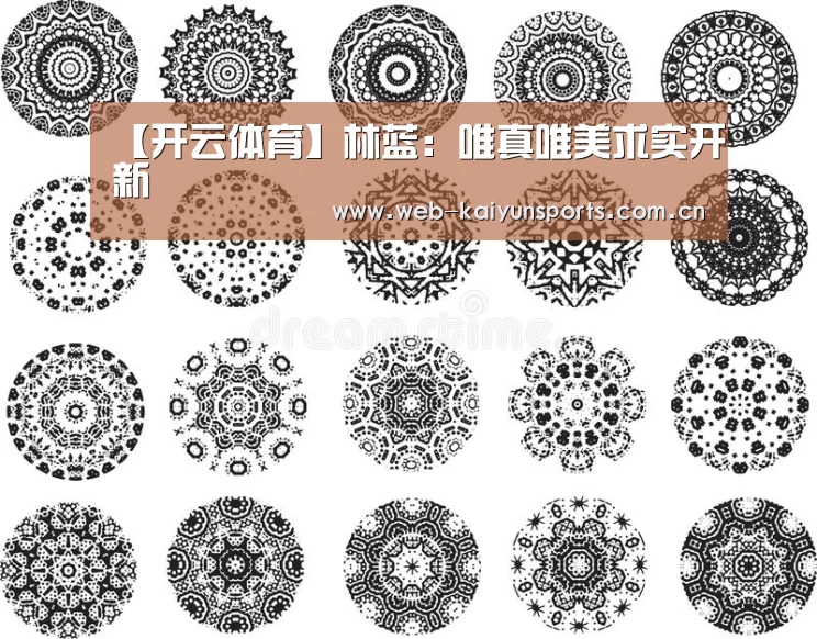 开云体育
