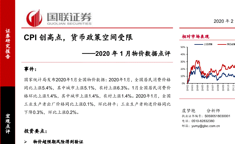 【开云体育】湖北推出艺术战“疫”·心手相牵云展览(图3) 开云体育