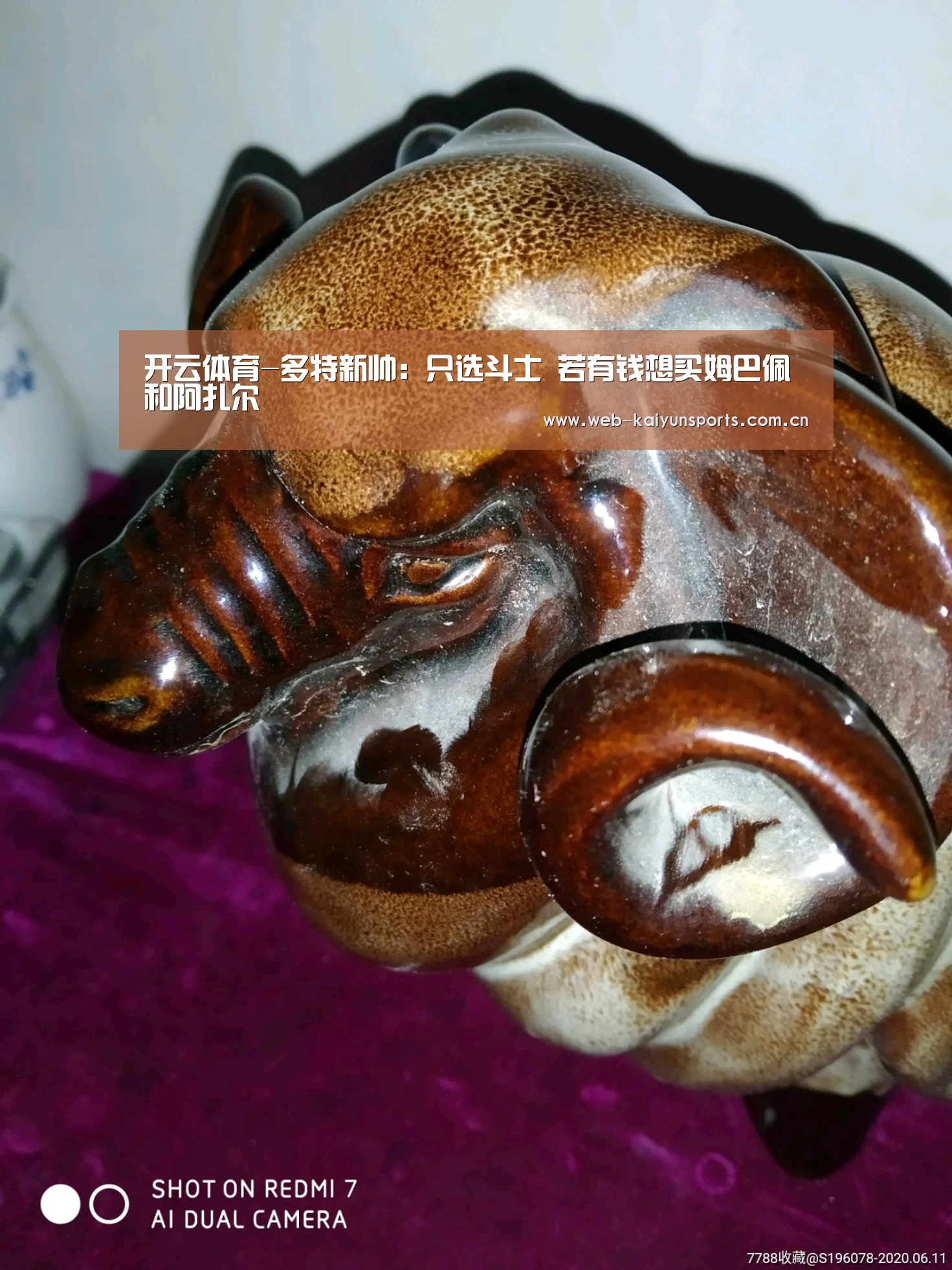 开云体育-多特新帅:只选斗士 若有钱想买姆巴佩和阿扎尔(图2) 开云体育